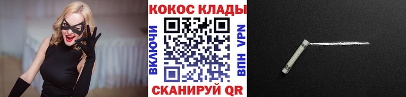 Наркотические вещества Наро-Фоминск Кокаин Конопля БУТИРАТ Гашиш Меф СОЛЬ