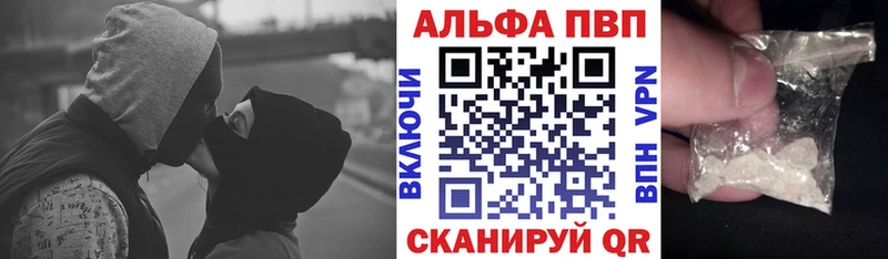A-PVP VHQ  darknet состав  Наро-Фоминск  дарнет шоп 