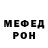 Амфетамин Розовый Cky Burr