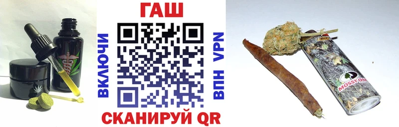 Печенье с ТГК конопля  Наро-Фоминск 