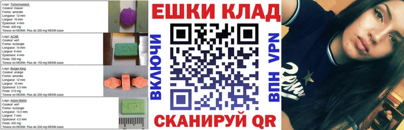 Ecstasy 99%  Наро-Фоминск 