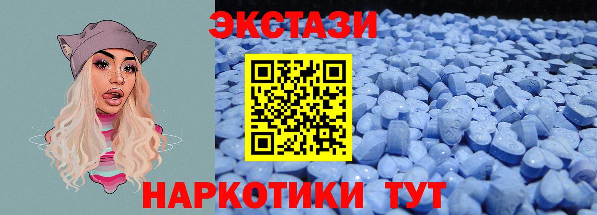 ЭКСТАЗИ Дубай Наро-Фоминск