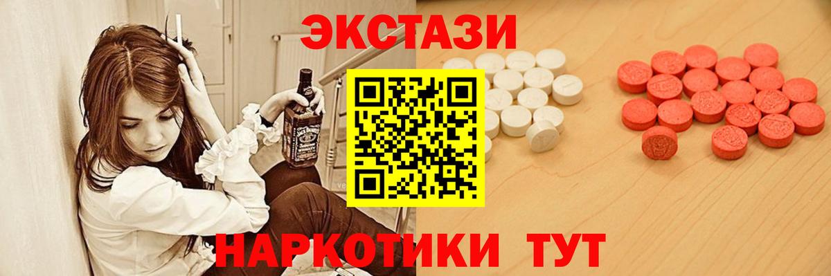 ЭКСТАЗИ Cube  Вход с VPN  ЭКСТАЗИ  Экстази бентли  Наро-Фоминск 