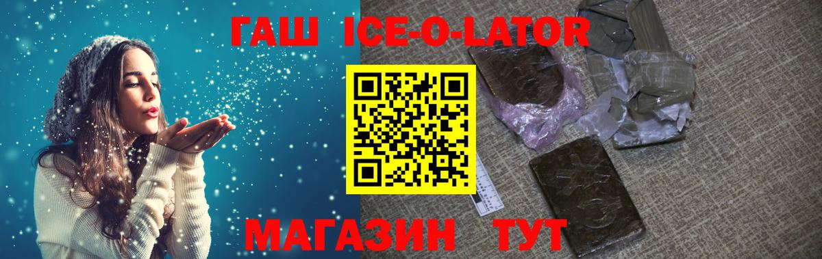 Гашиш Изолятор Наро-Фоминск