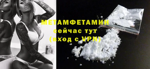 таблы Богородск