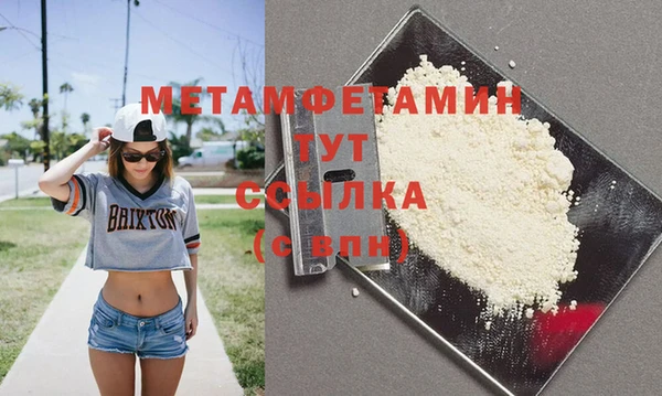 твердый Богородицк
