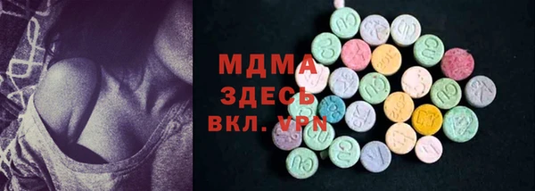 mix Гвардейск