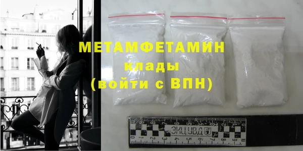 твердый Богородицк