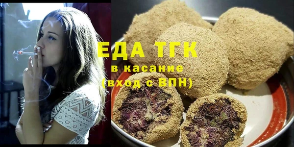 твердый Богородицк