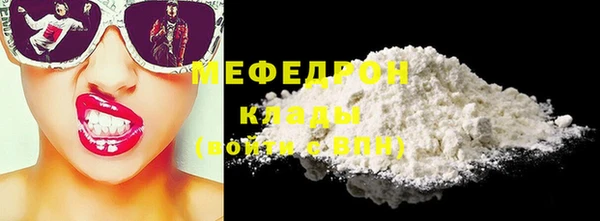 таблы Богородск