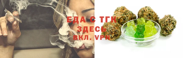 твердый Богородицк