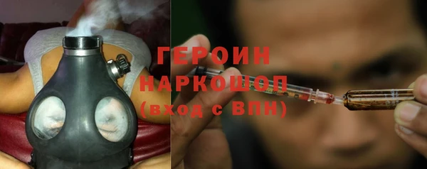мдма Богданович