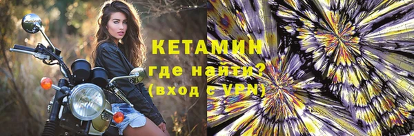 амфетамин Белоозёрский