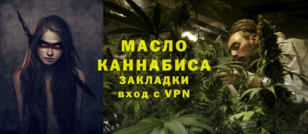 таблы Богородск