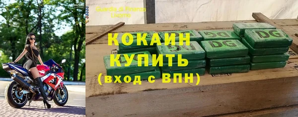 таблы Богородск