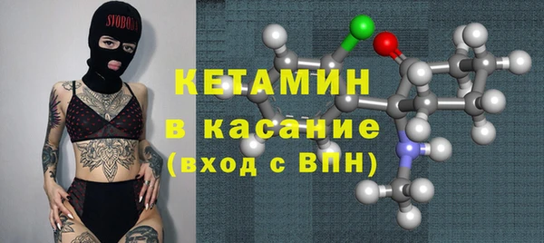 таблы Богородск