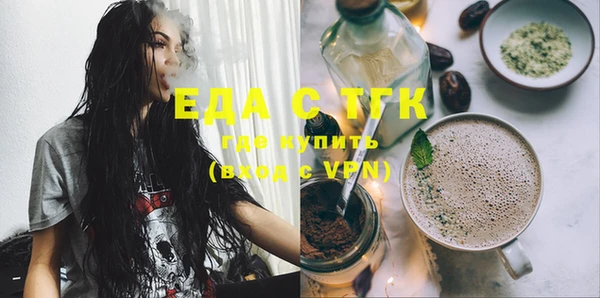 твердый Богородицк