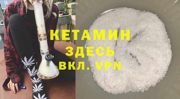 таблы Богородск