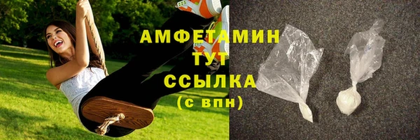 мескалин Беломорск