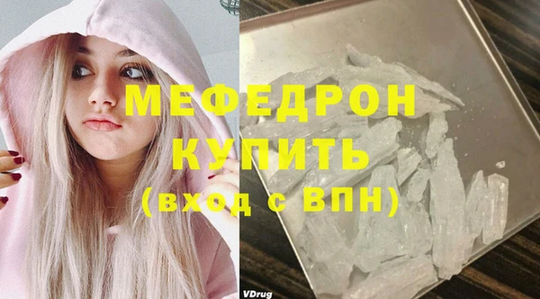 таблы Богородск