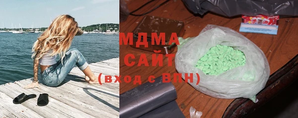 таблы Богородск