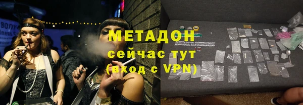 мдма Богданович