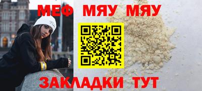 spice Гагарин