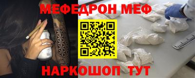 spice Гагарин