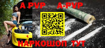 ALPHA PVP Гатчина