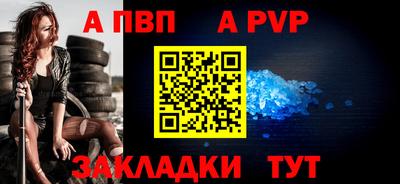 apvp Гай