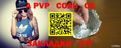 ALPHA PVP Гатчина