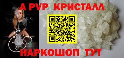 spice Гагарин