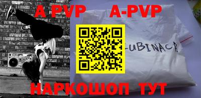 ALPHA PVP Гатчина