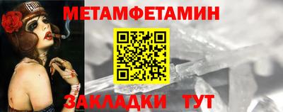 spice Гагарин