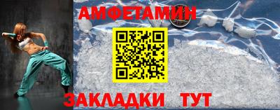 ALPHA PVP Гатчина