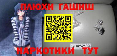 ALPHA PVP Гатчина