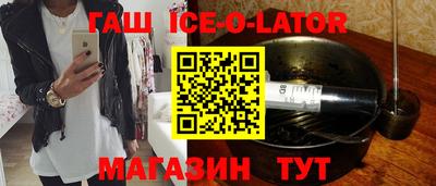 spice Гагарин