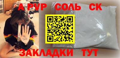 apvp Гай