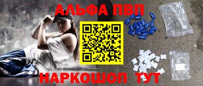 apvp Гай