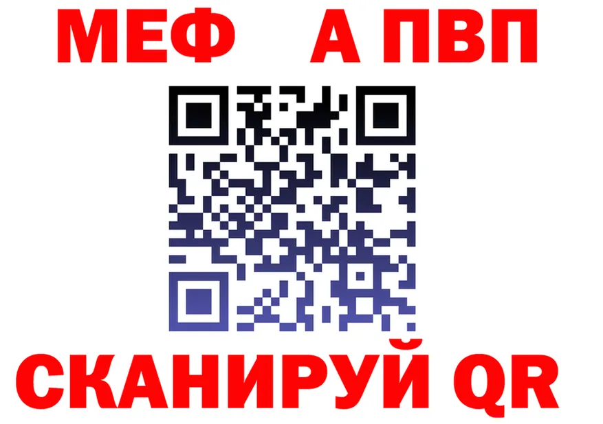 А ПВП VHQ вход маркетплейс OMG Наро-Фоминск
