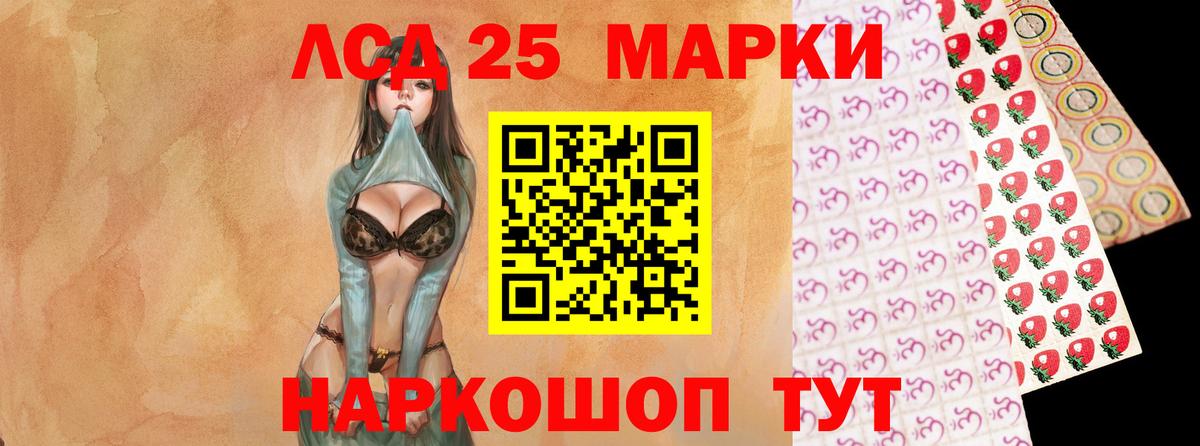 Наро-Фоминск  LSD-25 экстази кислота  ЛСД экстази  ЛСД экстази кислота  Вход с VPN 
