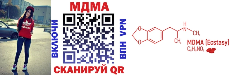 МДМА молли что такое наркотик Наро-Фоминск