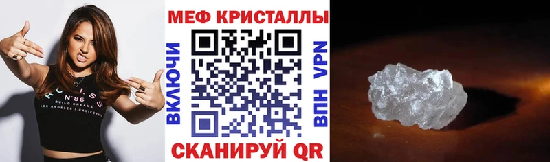 наркошоп  Наро-Фоминск  hydra рабочий сайт  МЕФ мяу мяу 