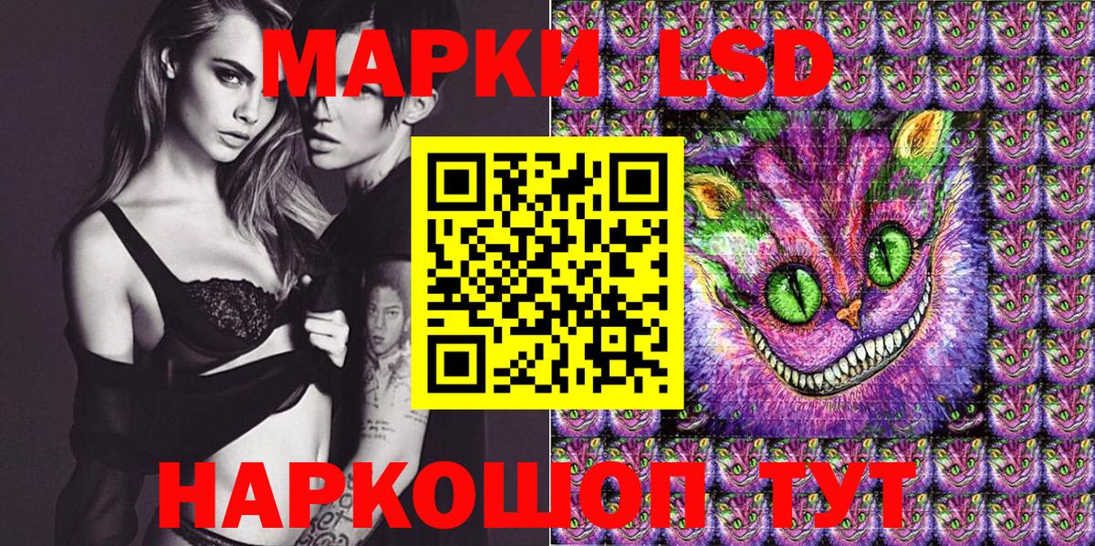 Марки NBOMe 1,5мг  Марки NBOMe 1,5мг  Наро-Фоминск  Вход с VPN 