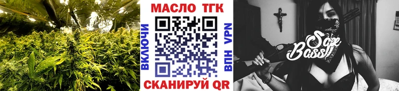 Дистиллят ТГК вейп  наркота  Наро-Фоминск 