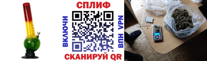 МАРИХУАНА индика  Наро-Фоминск 