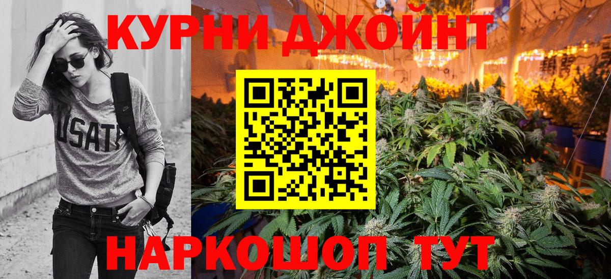 Шишки марихуана сатива  Бошки марихуана VHQ  Вход с VPN  Наро-Фоминск 